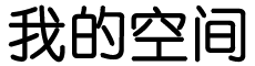 盐边县新闻网
